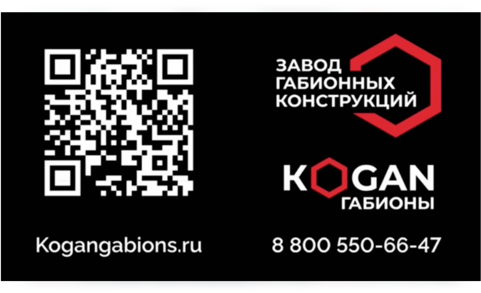 Динамические испытания сетки